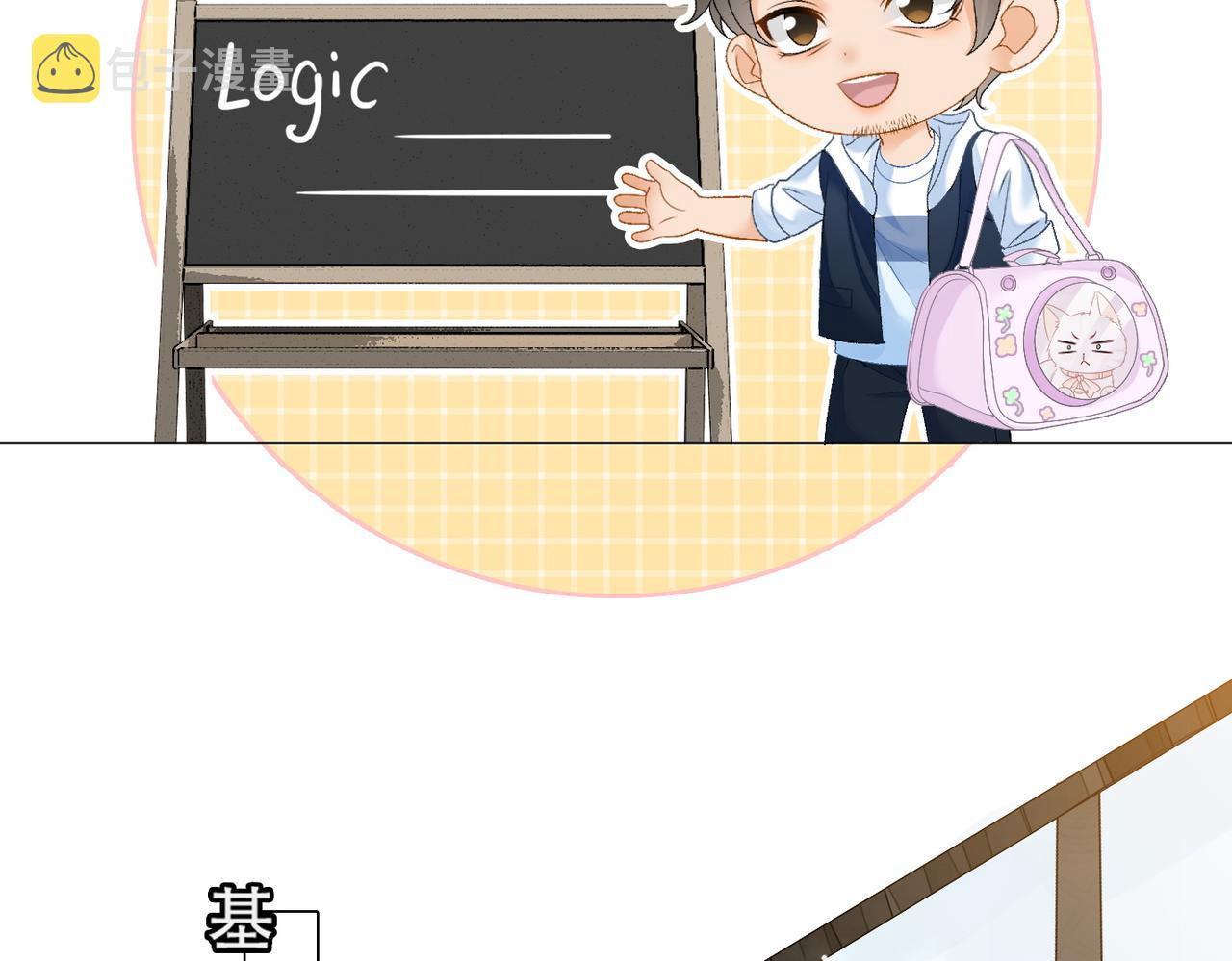 第46话 海底约会81