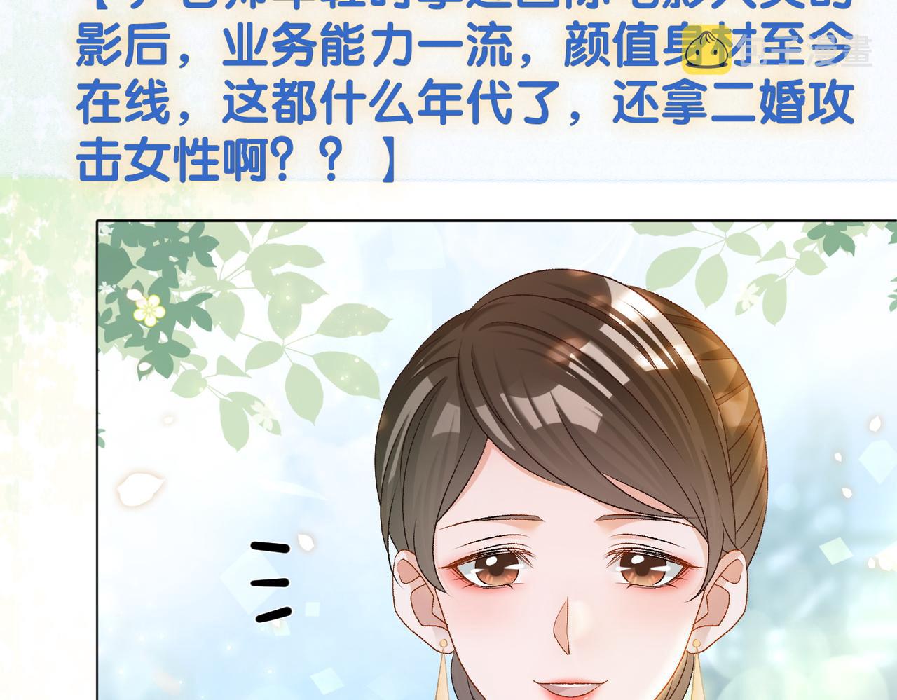 第27话 恶有恶报24