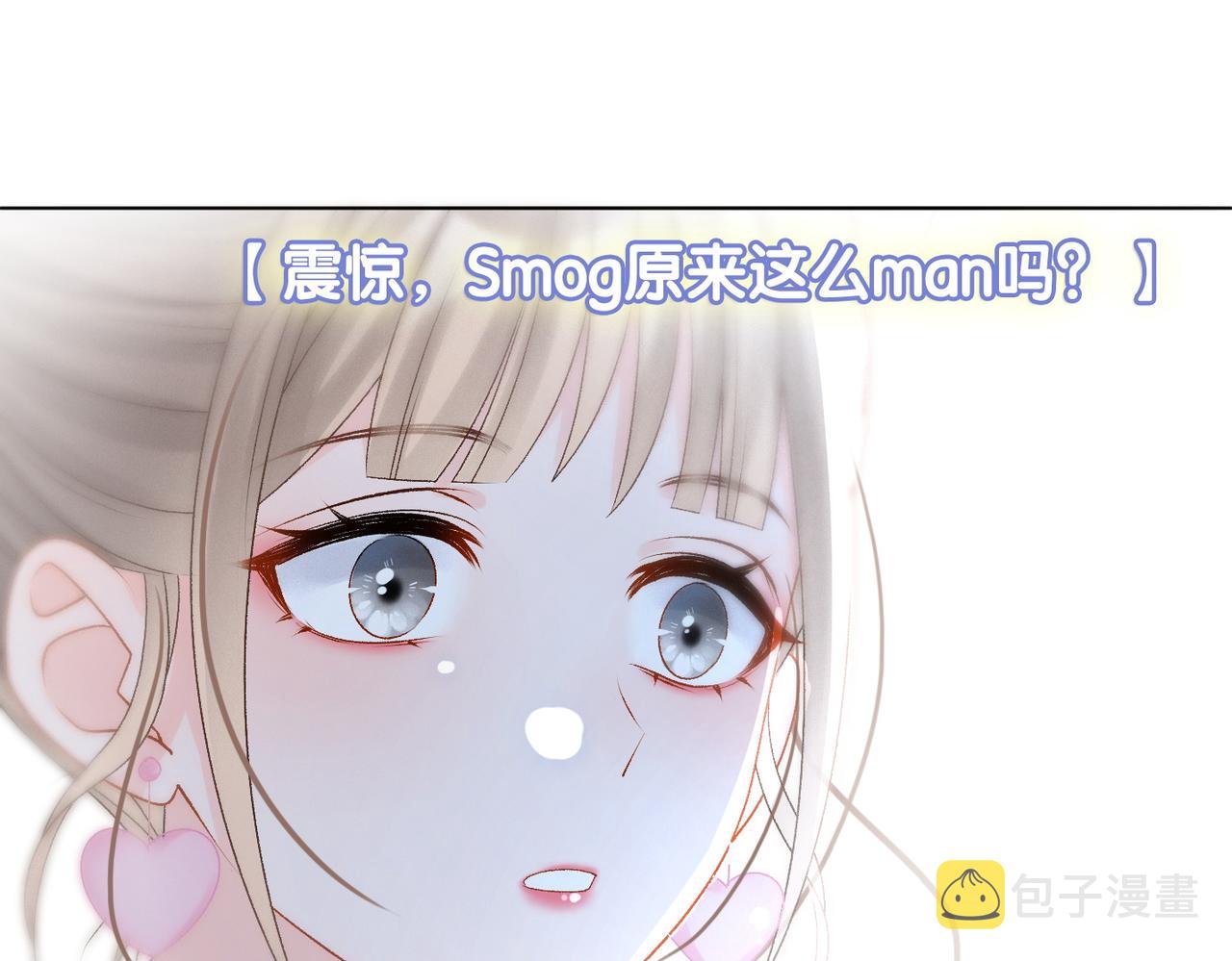 第27话 宠妹之魂觉醒？65