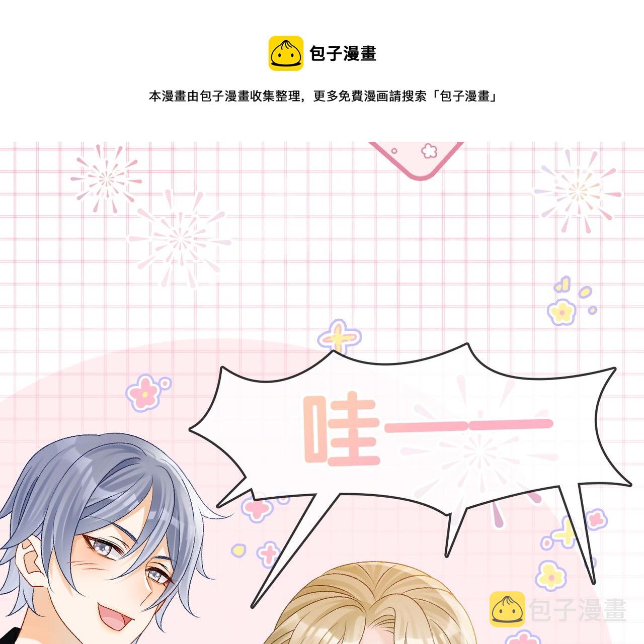 第18话 宠兔现场60