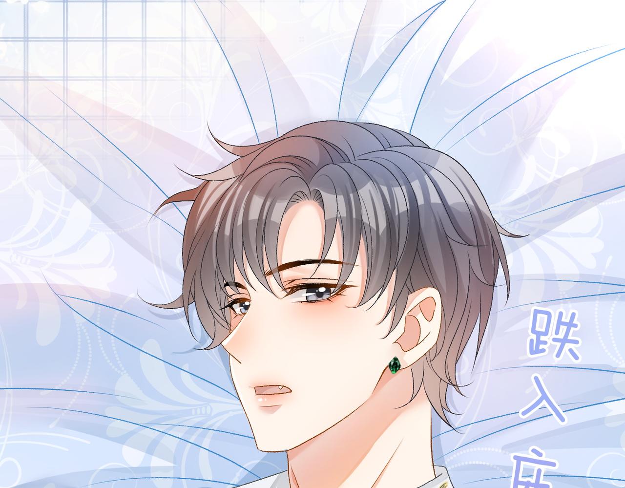 第51话 影帝碰瓷现场？18