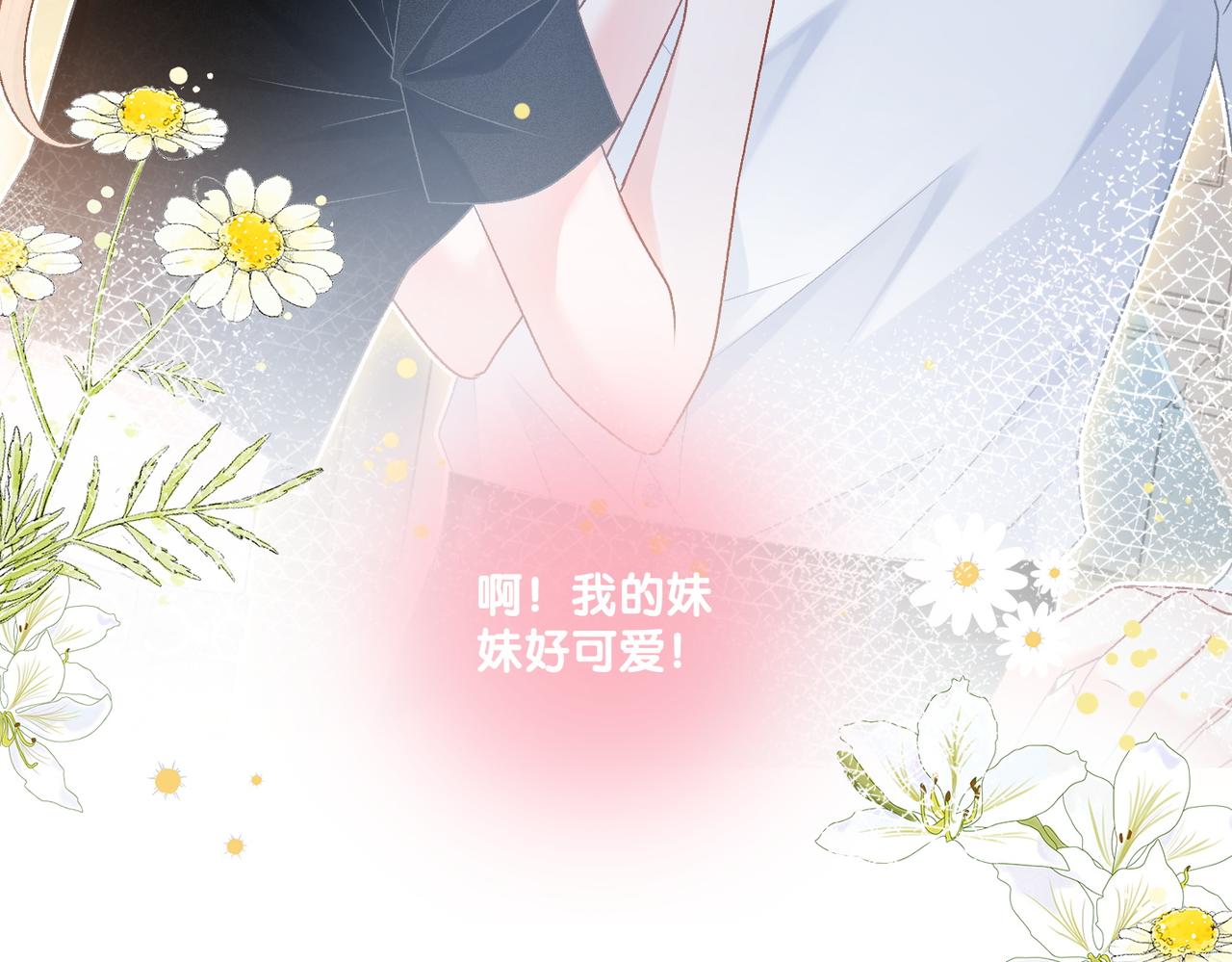 第42话 人赃并获14
