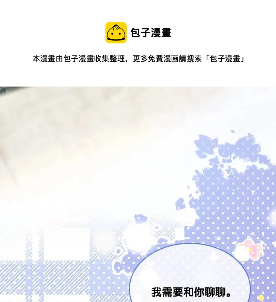 第二季 第1话 更进一步116
