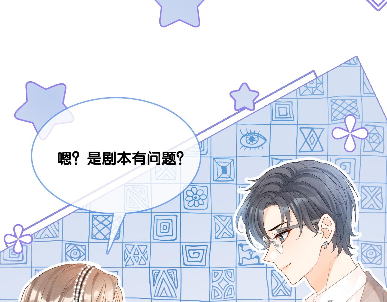 第27话 宠妹之魂觉醒？10