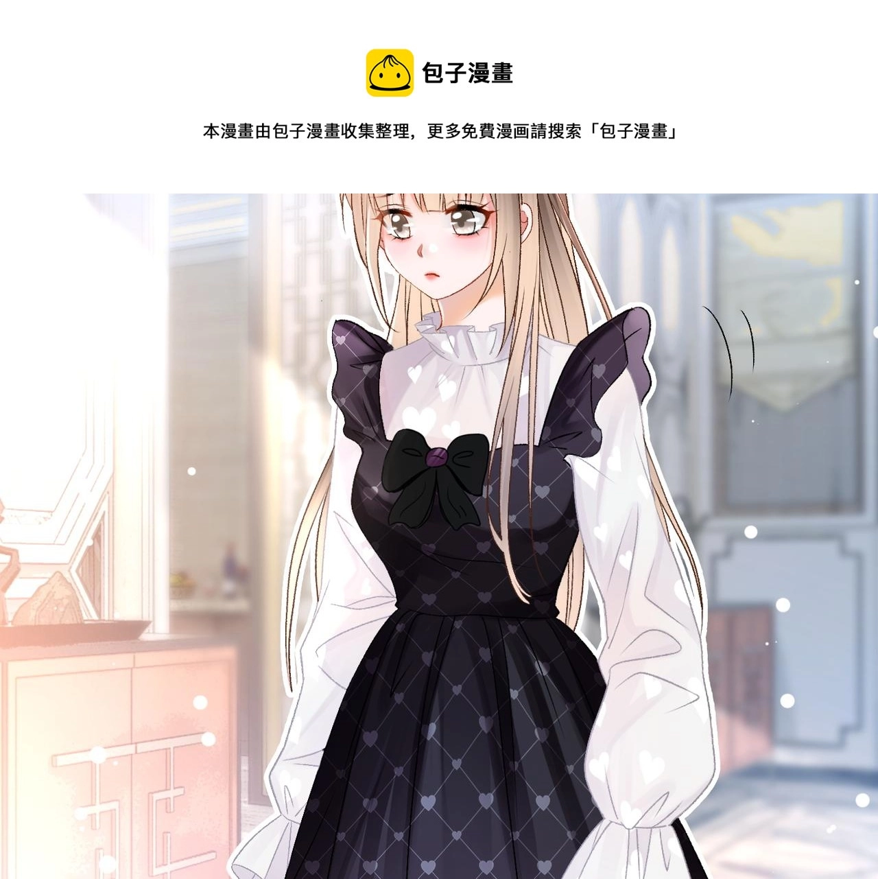 第26话 腹黑vs腹黑58