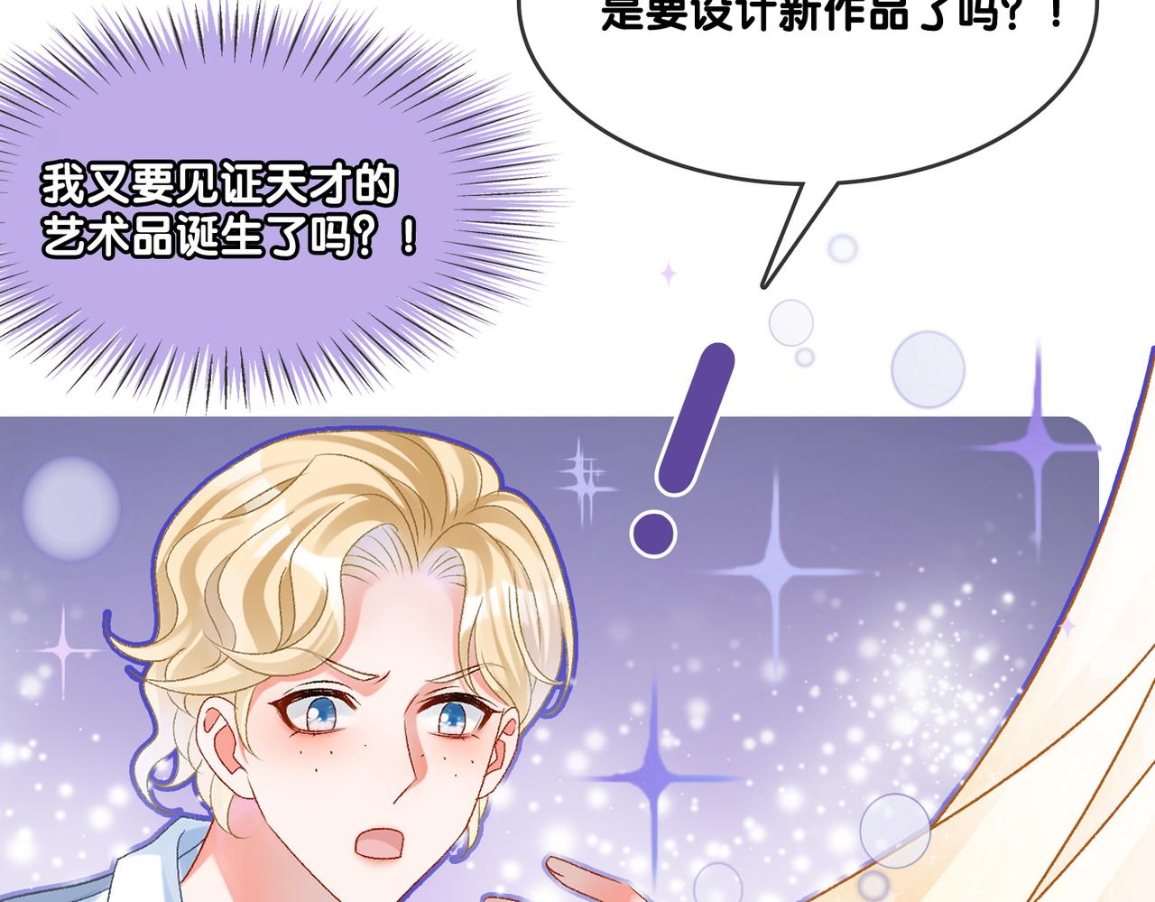 第15话 灵感重归69