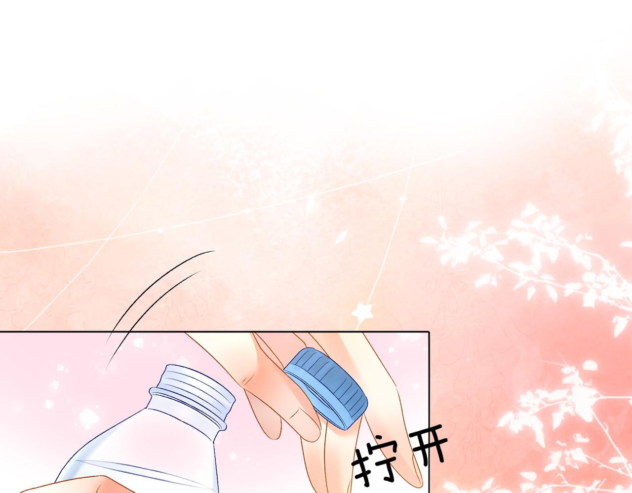 第61话提前见家长？87
