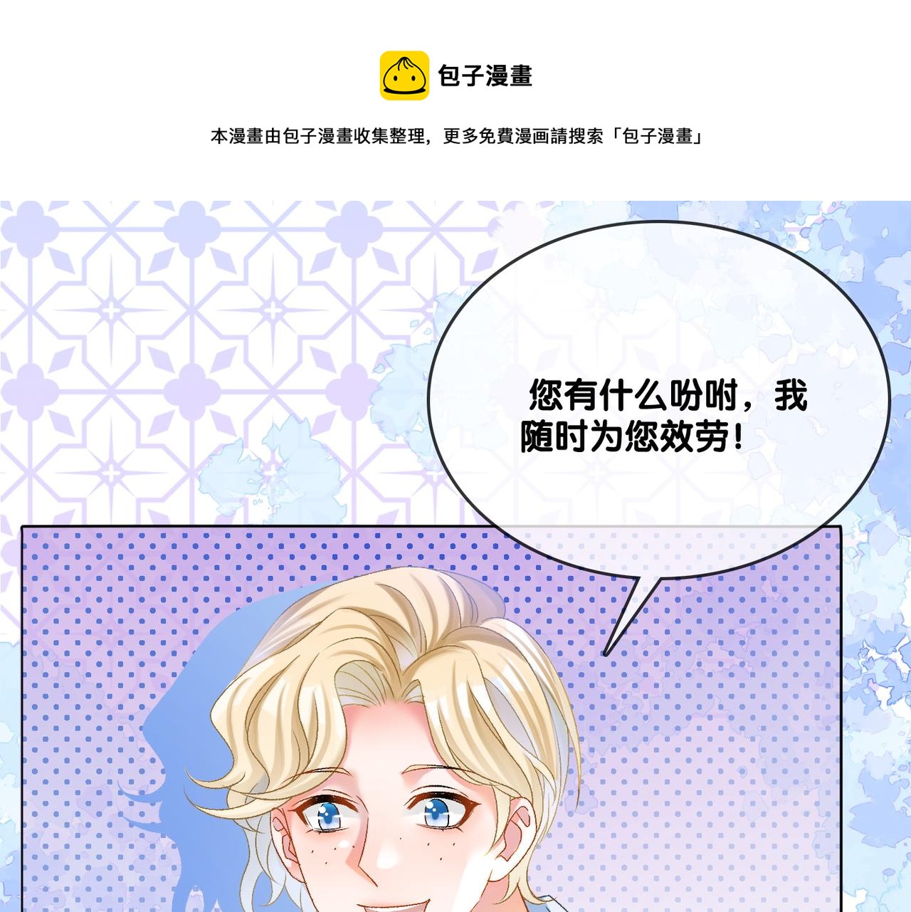 第15话 灵感重归40