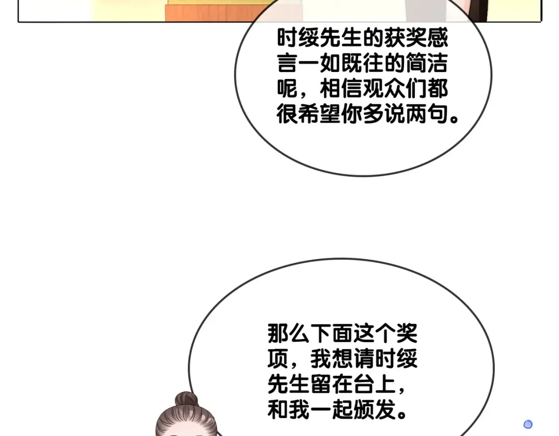 完结：此生挚爱70