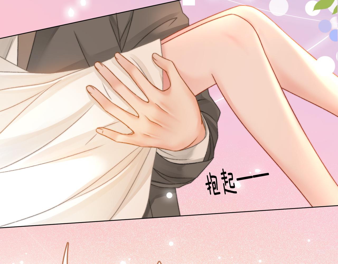 第84话 男朋友53