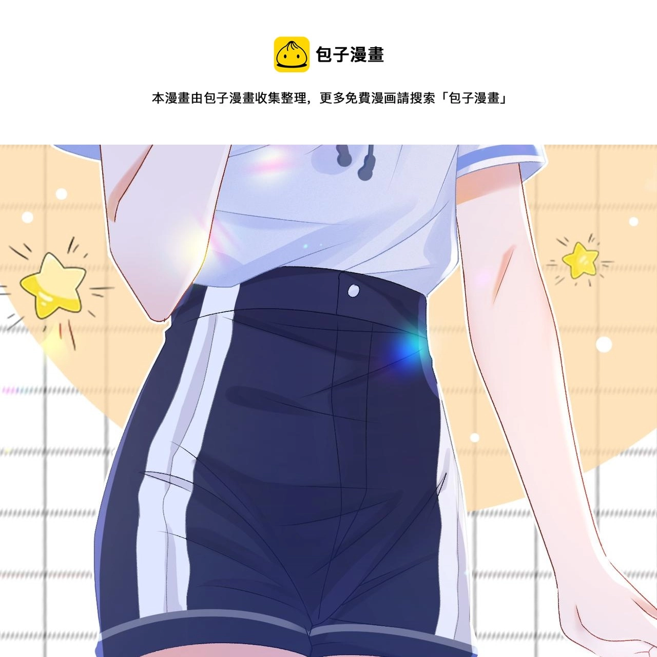 第32话 想吃兔兔~85