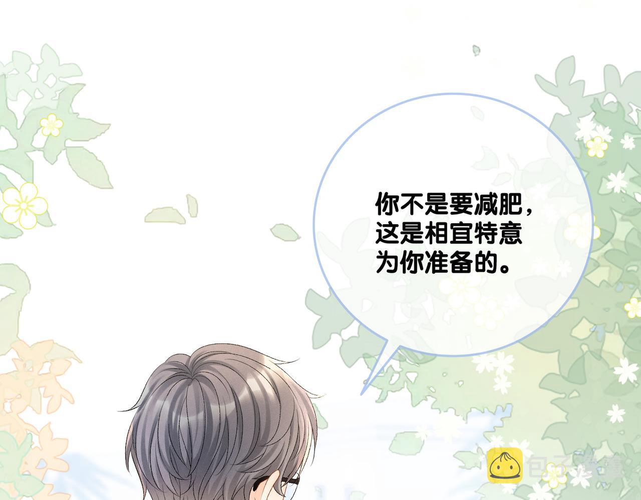 第24话 惊艳亮相93