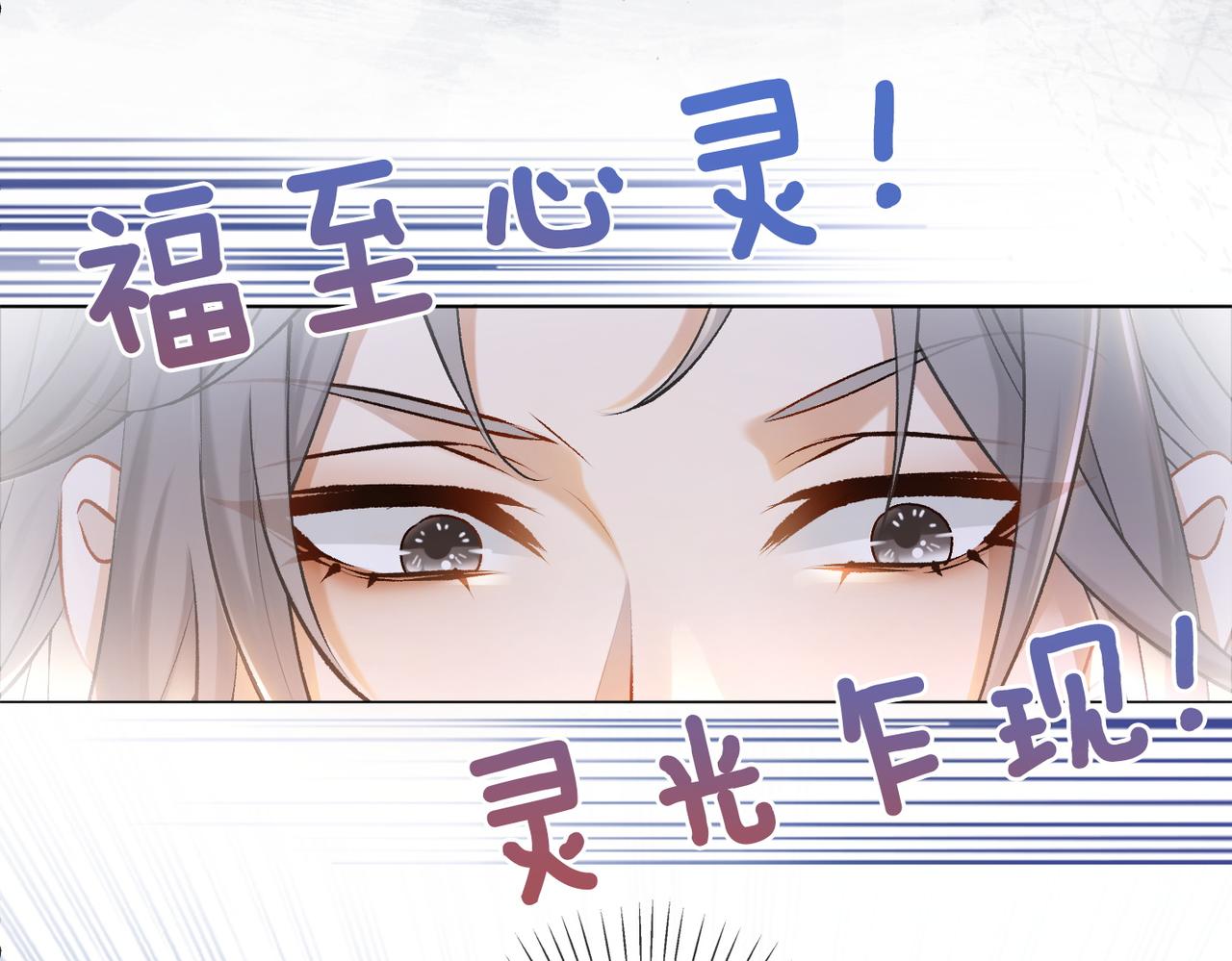 第29话 学霸兔兔86