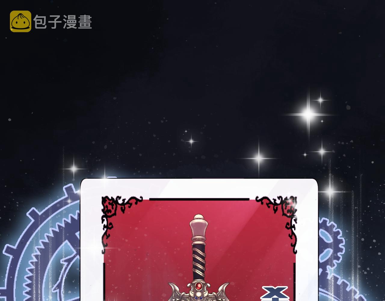 第18话 宠兔现场13