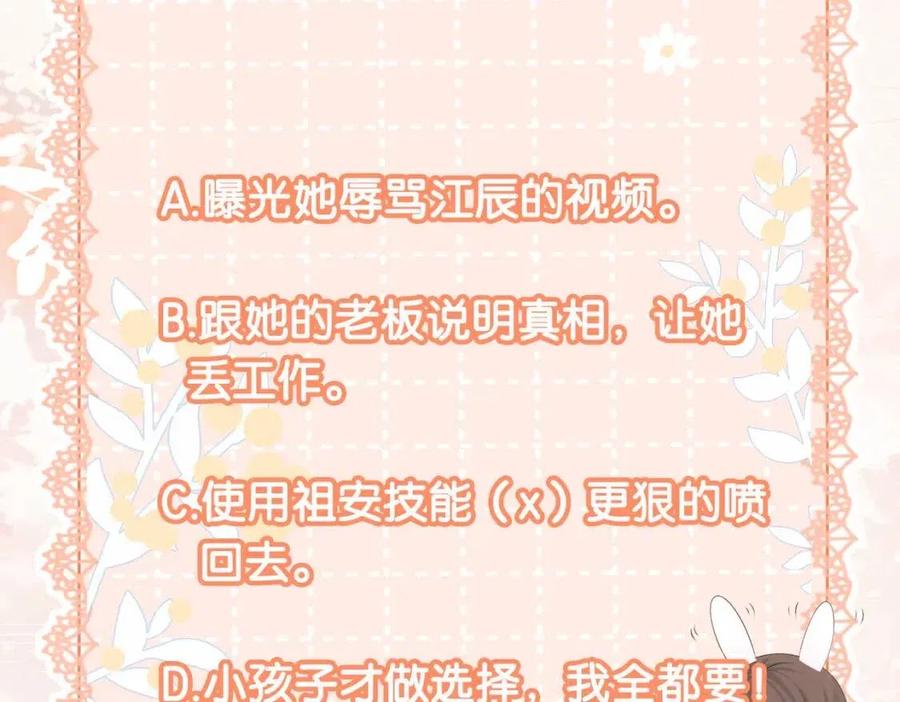 第5话 红毯解围115
