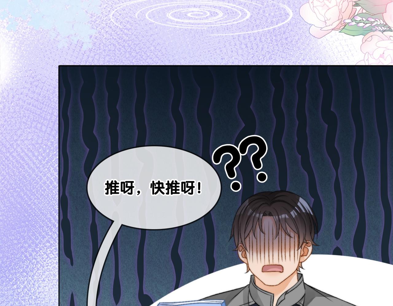 第90话 片场意外68
