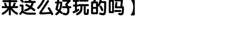 第13话 “绿茶”影帝？109