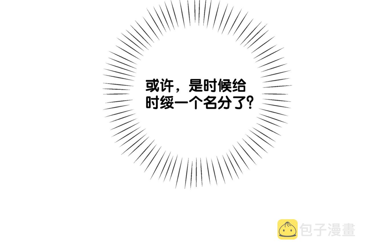 第89话 惊艳古装93