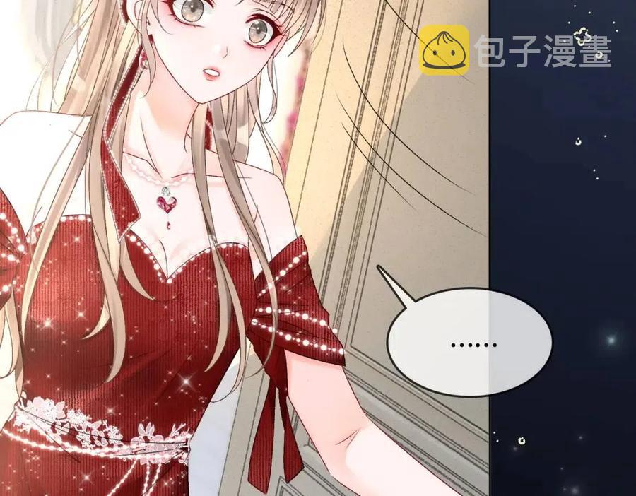 第3话 收获迷弟95