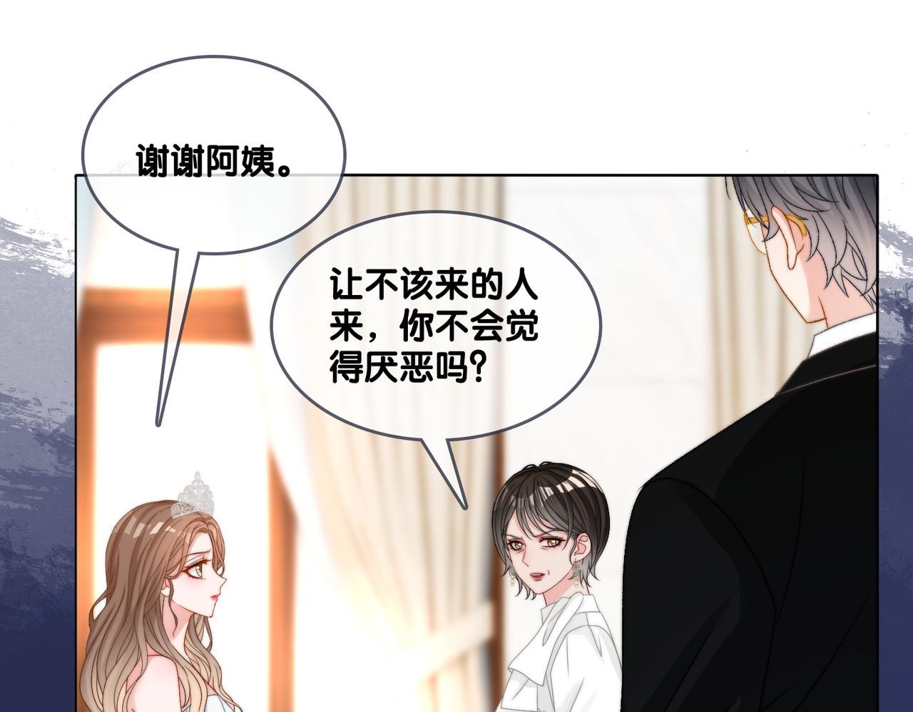 第98话 双向奔赴35