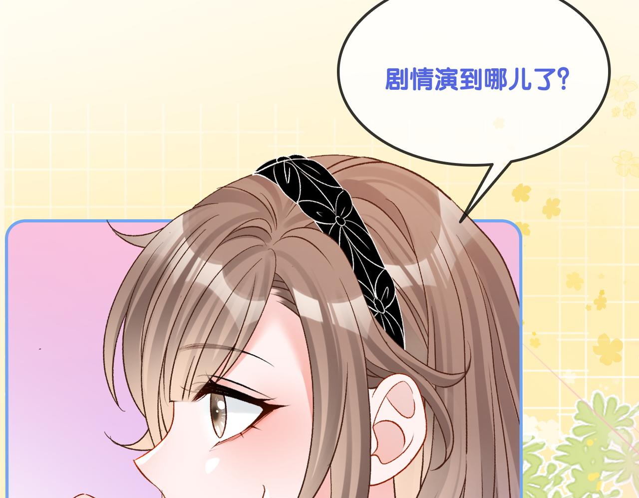 第25话 新的哥哥25
