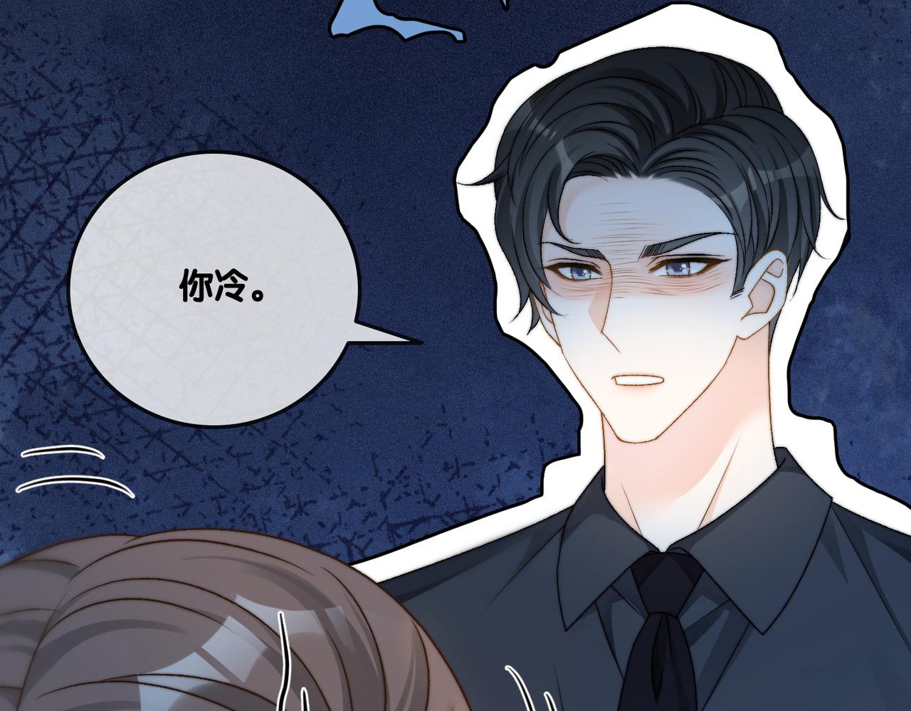 第86话 哥哥们太爱我了怎么办27