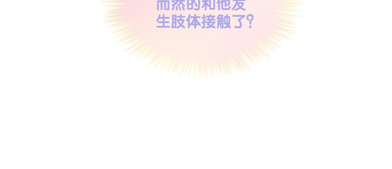 第30话 再次打脸！70