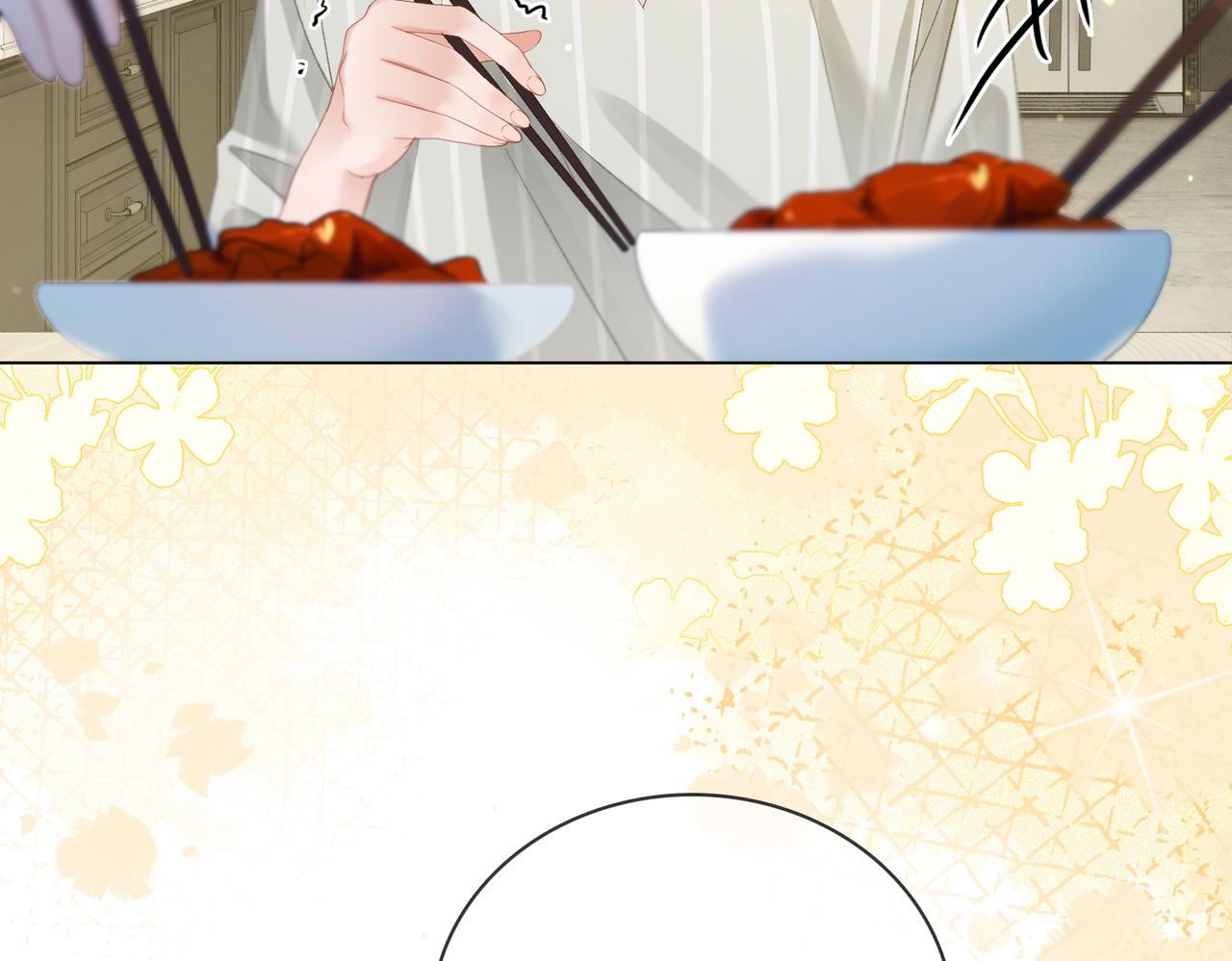第74话 攻略傲娇闺蜜17
