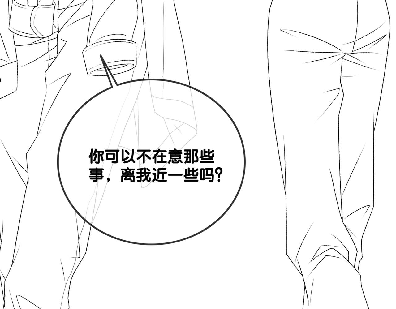 第20话 开撩122