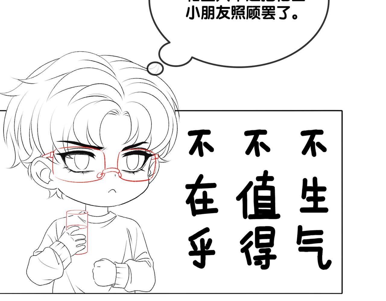 第16话 争宠104
