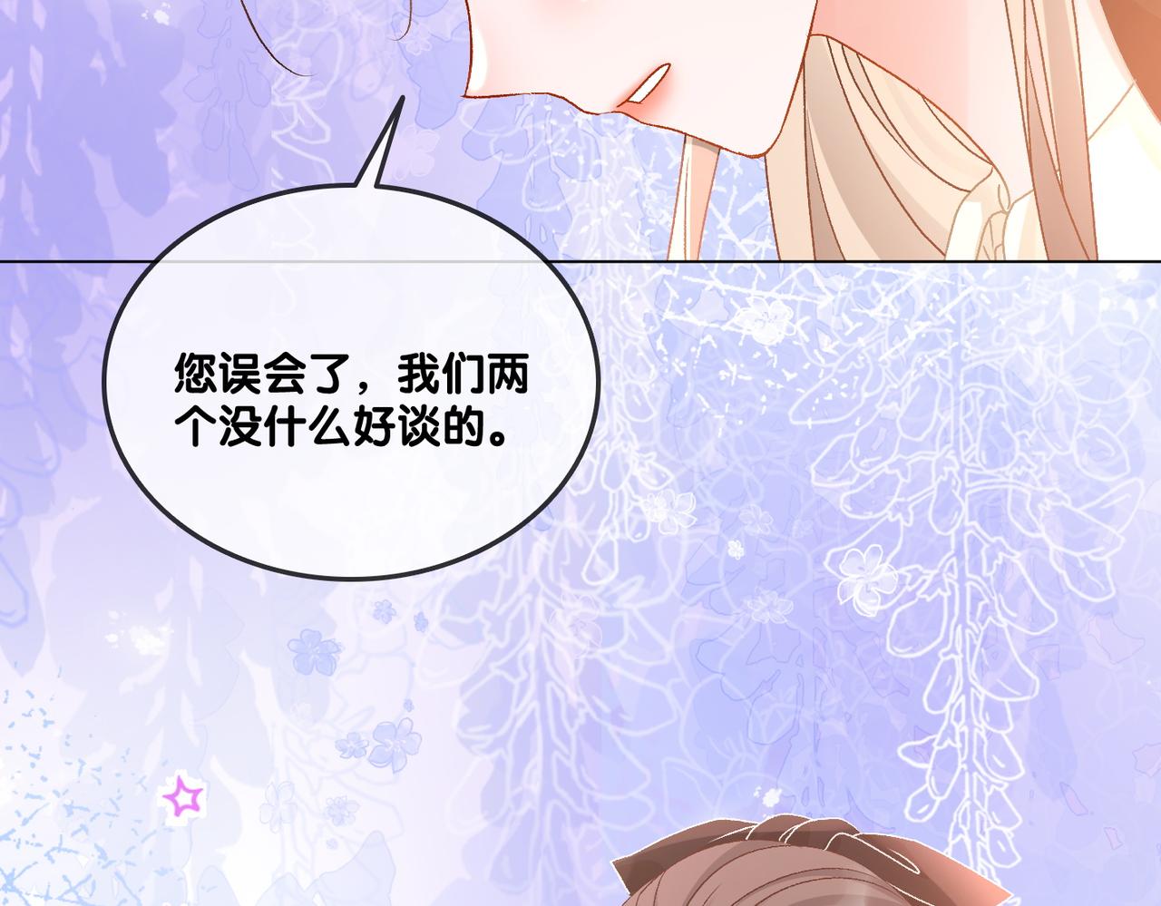 第65话 吃醋的嘴硬兔兔104
