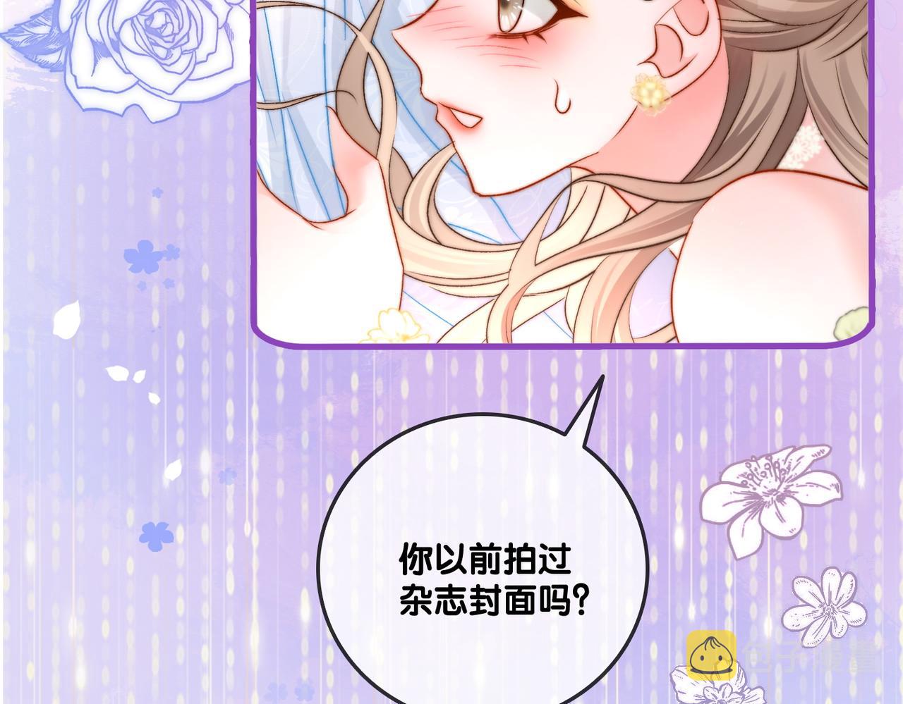 第51话 影帝碰瓷现场？38