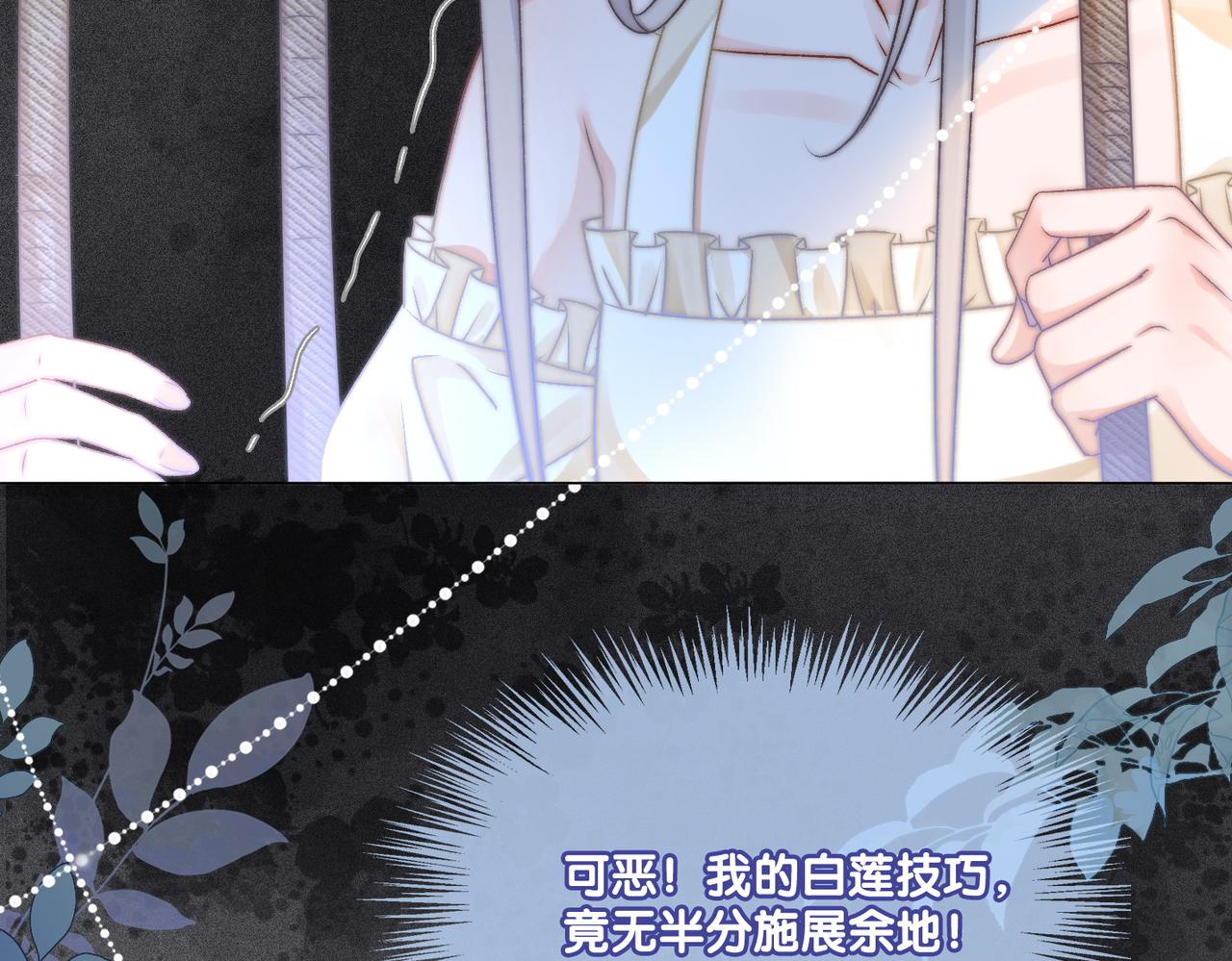 第28话 双标现场83