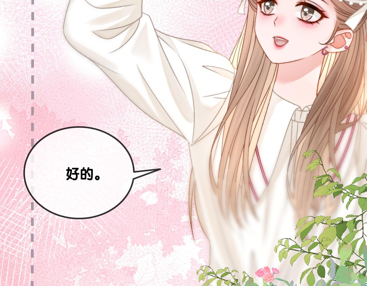 第88话 哥哥的“原则”40