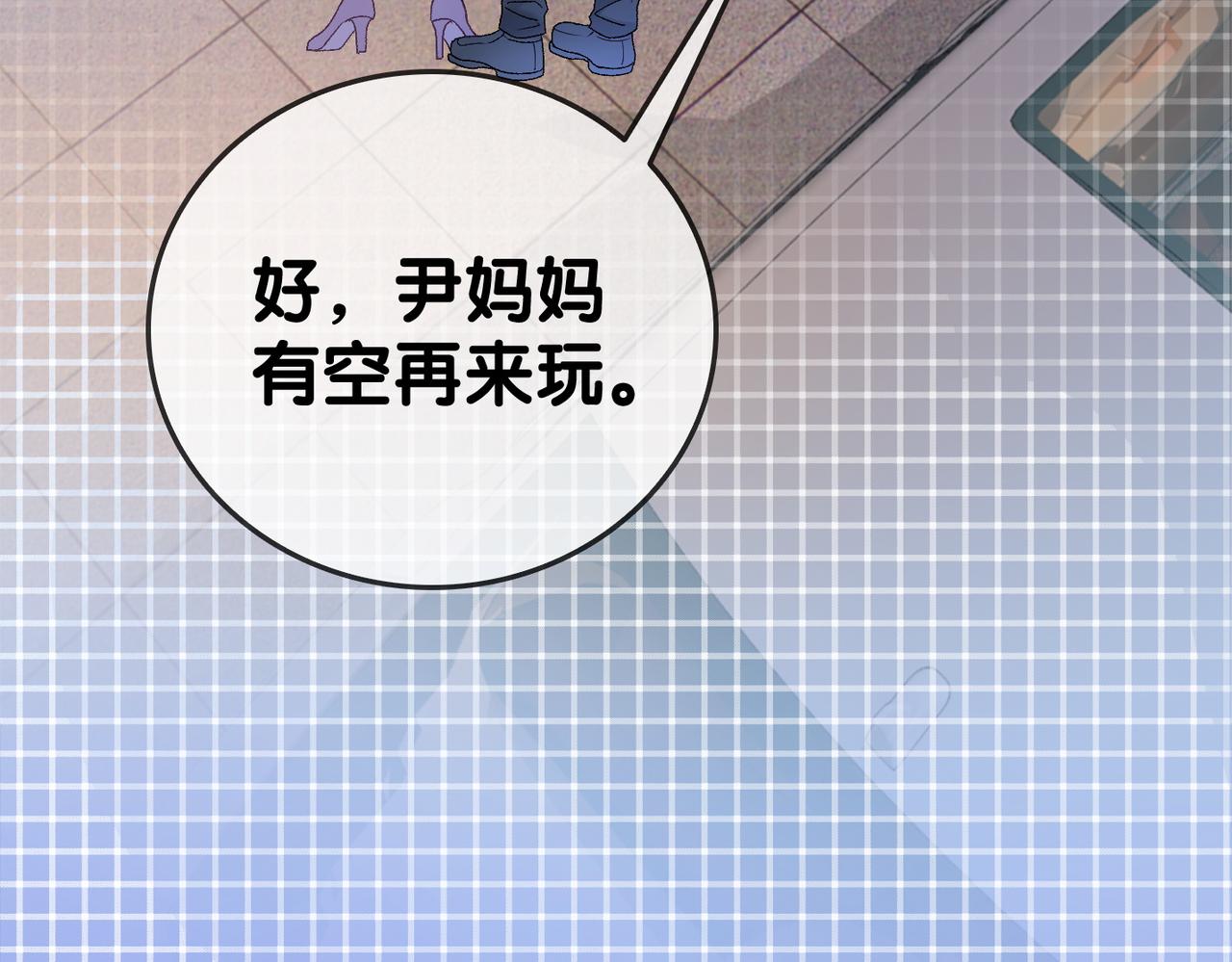 第39话 兔入“狼窝”？65