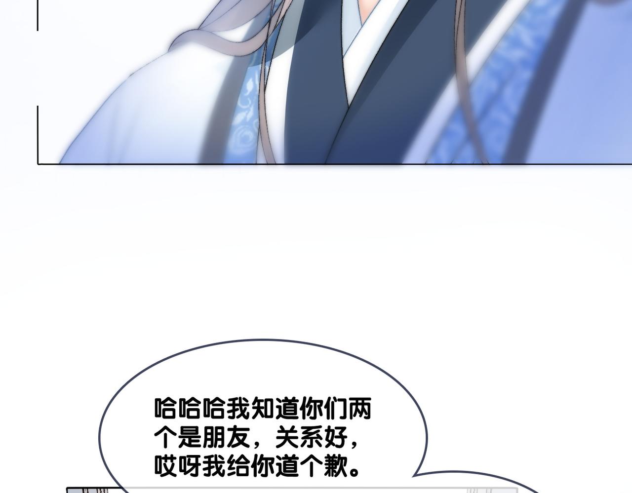 第89话 惊艳古装43