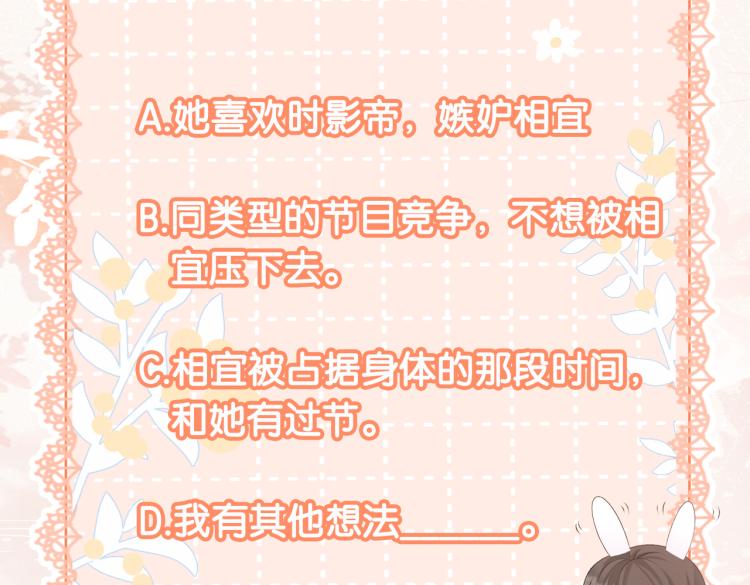 第14话 三弦惊四座124