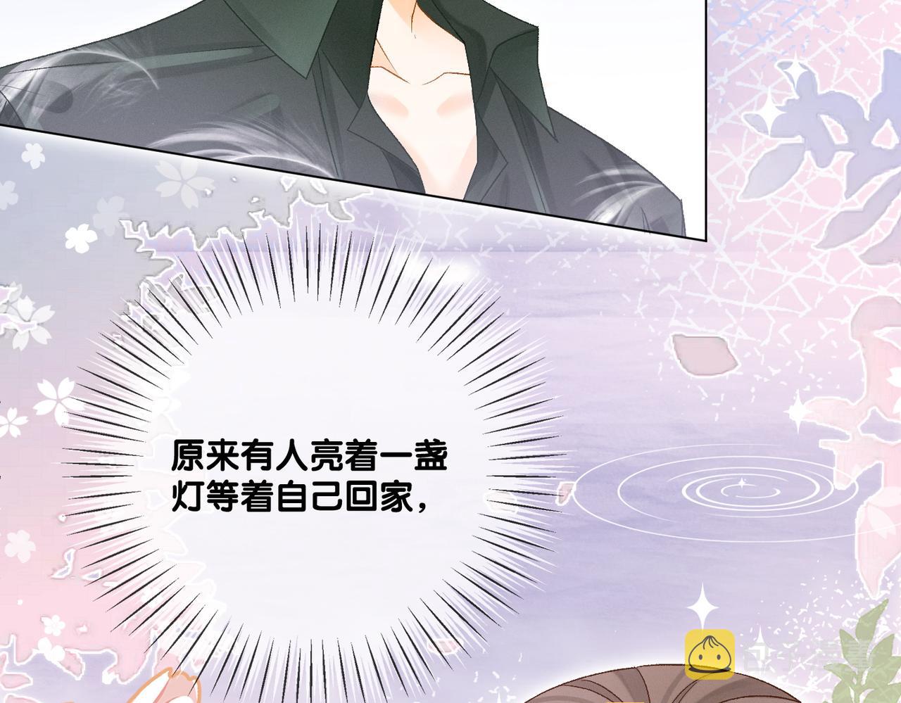 第8话 为你留下一盏灯的人58