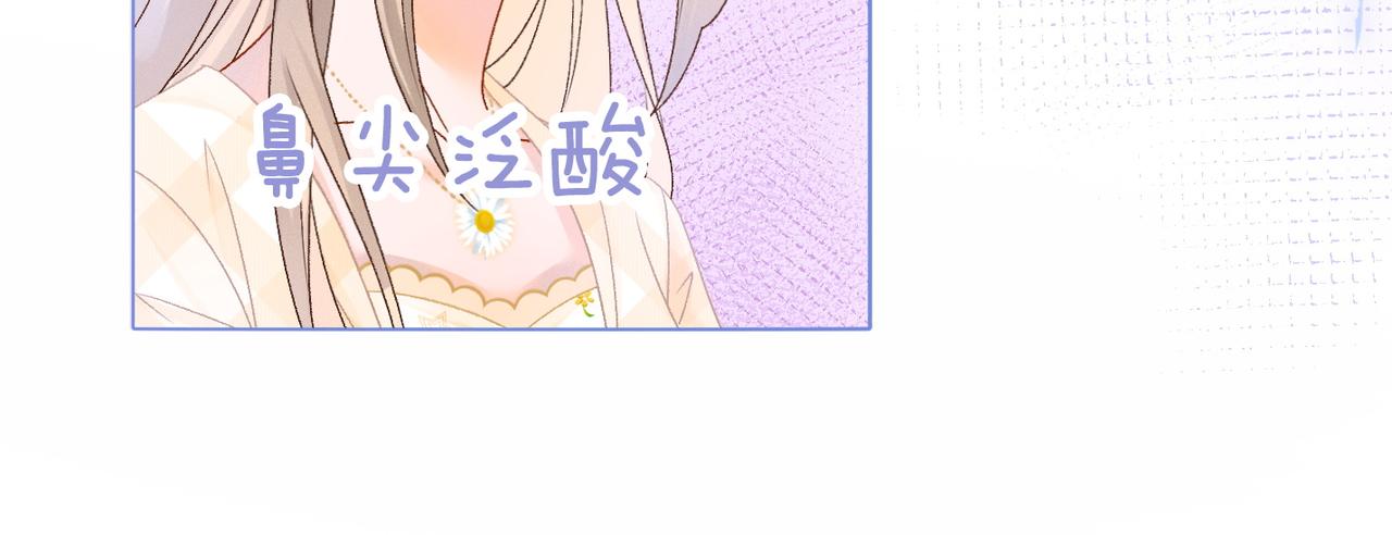 第9话 家庭“弟”位争夺战22