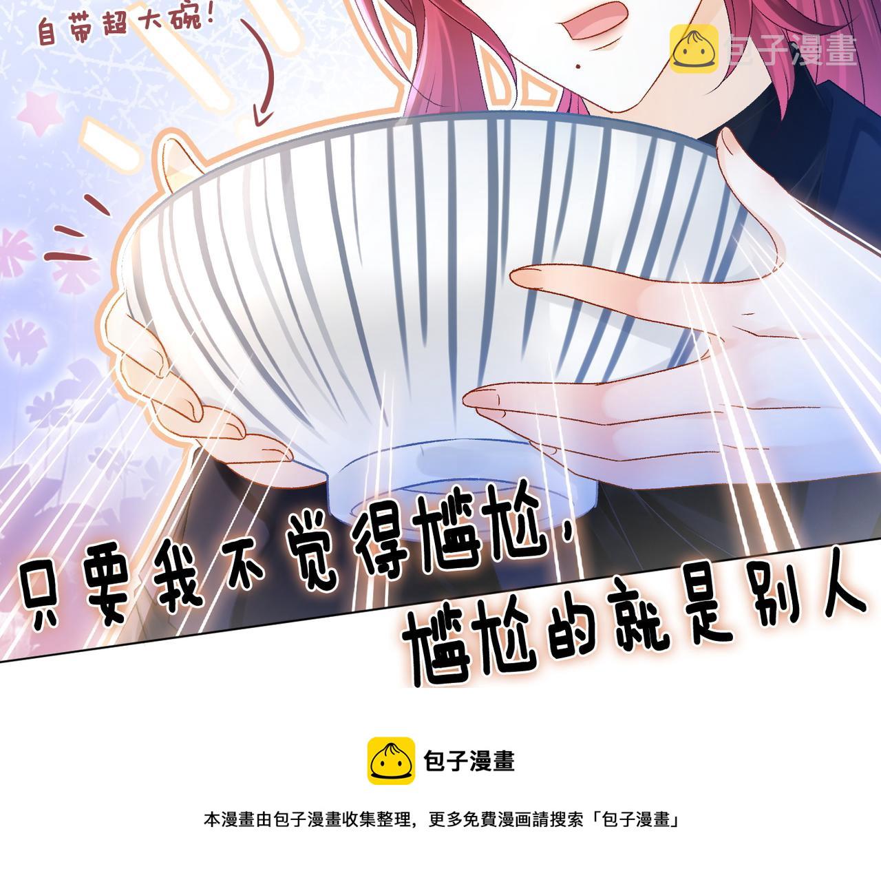 第12话 针灸4