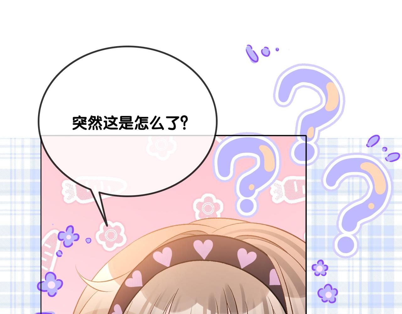 第34话 “受伤”的总是小猫咪51