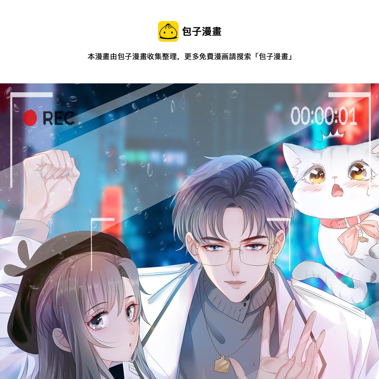 第34话 恶有恶报~0