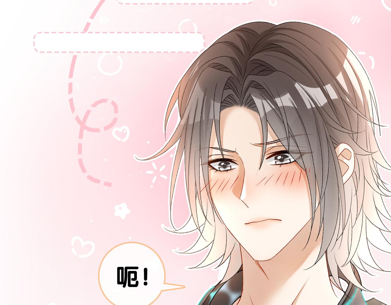 第46话 海底约会93