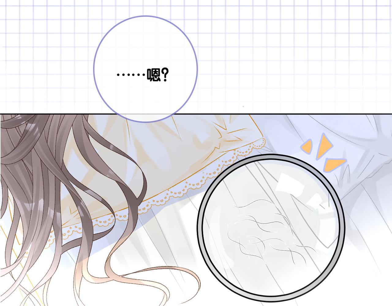 第11话 兔兔生病了？！69