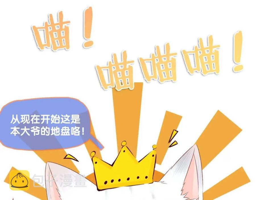 第二季 第1话 更进一步122