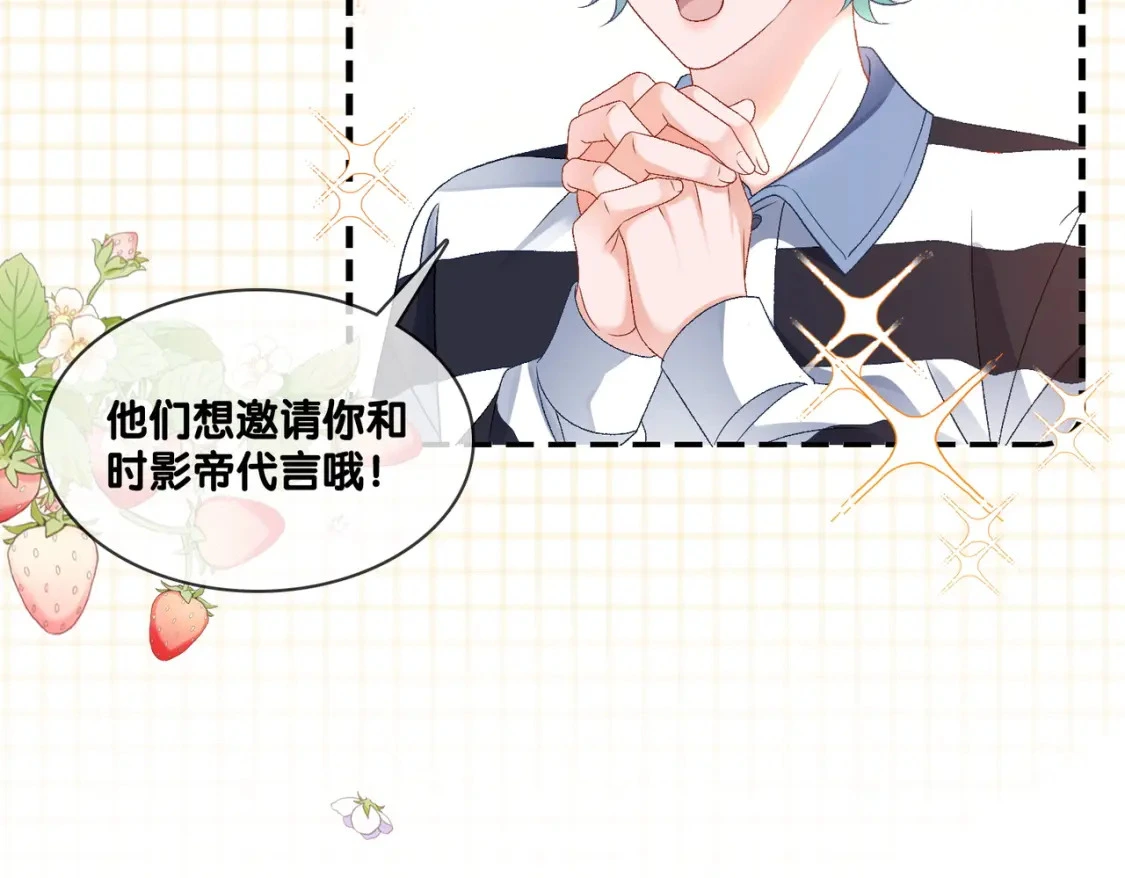 完结：此生挚爱9