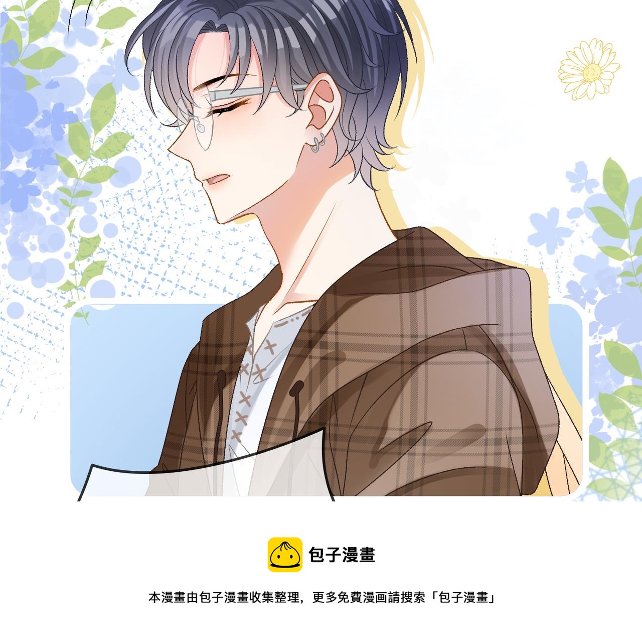 第21话 毒舌对决80