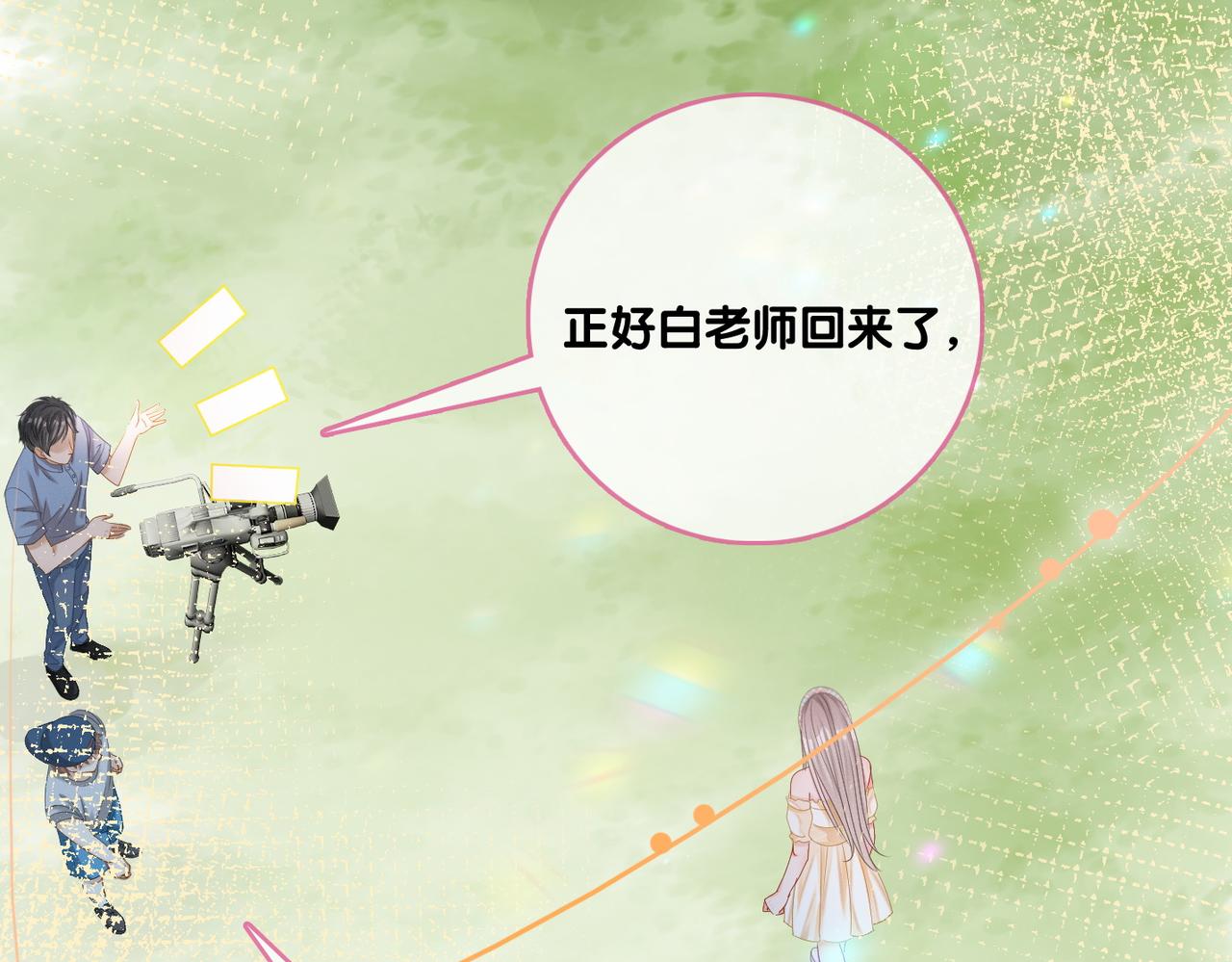 第29话 学霸兔兔9