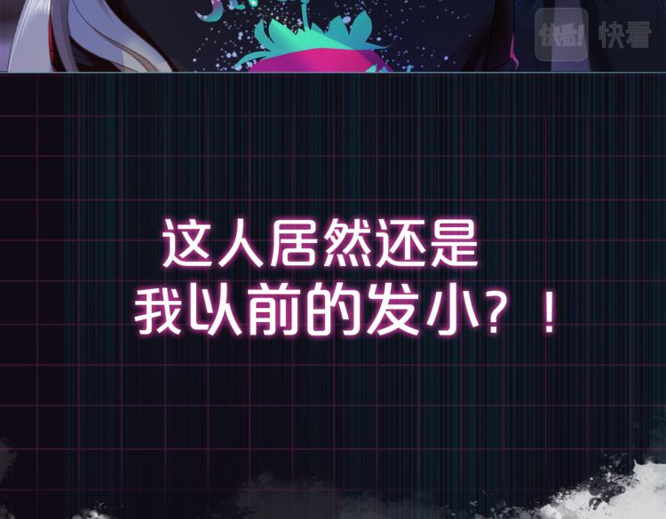 序章 快穿归来众叛亲离？11