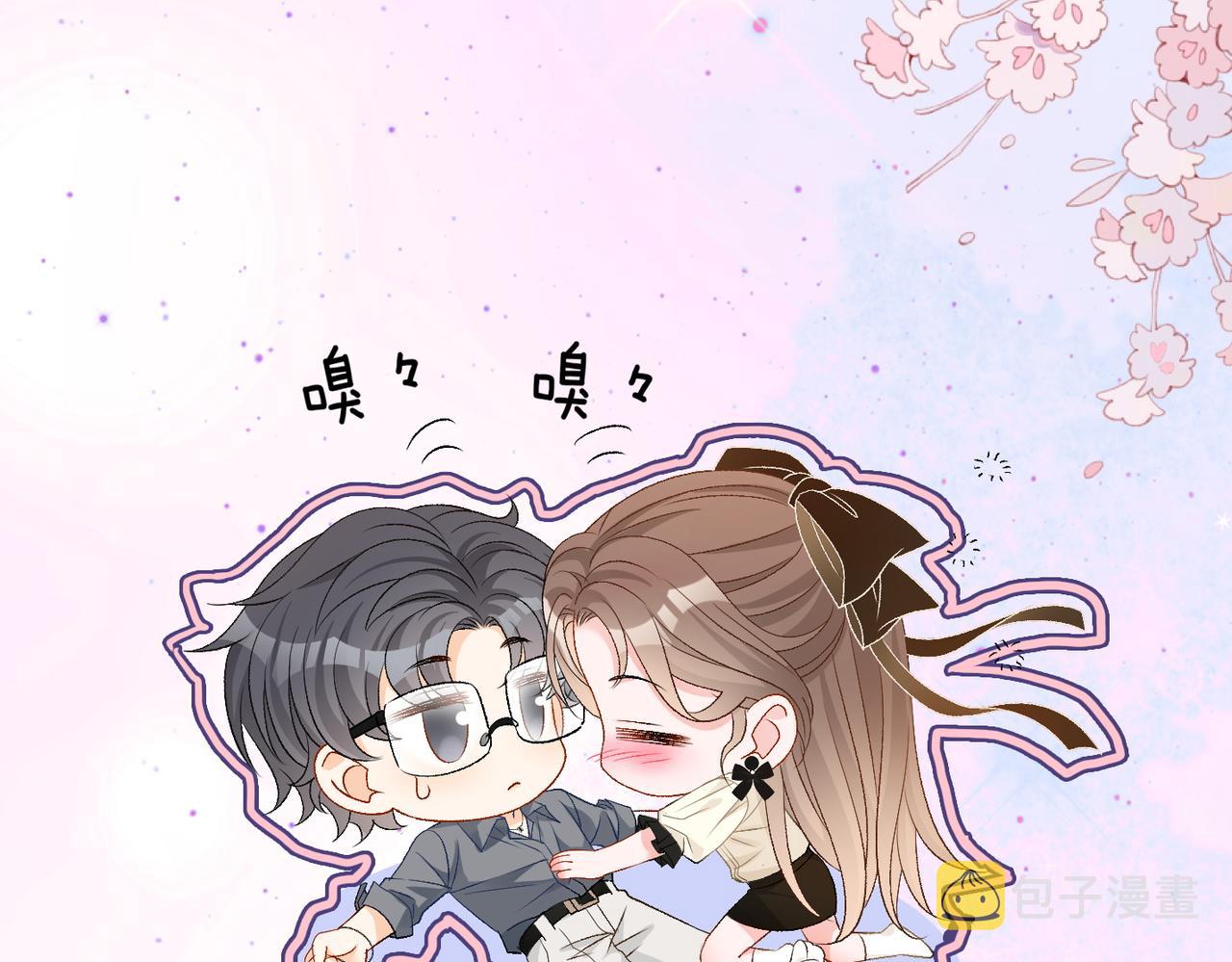 第71话 醉酒兔兔梦游之旅9